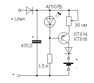 Зарядка для никелевых Ni-Cd и Ni-MH аккумуляторов схема